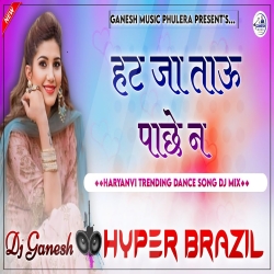 Hat Ja Tau Pache Ne Haryanvi Viral Dj Song 2024 Mp3 Song