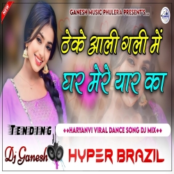 Theke Aali Gali Me Ghar Mere Yaar Ka Haryanvi Dj Remix Song Mp3 Song